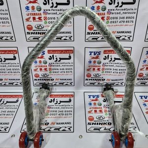 استند متحرک موتور سیکلت