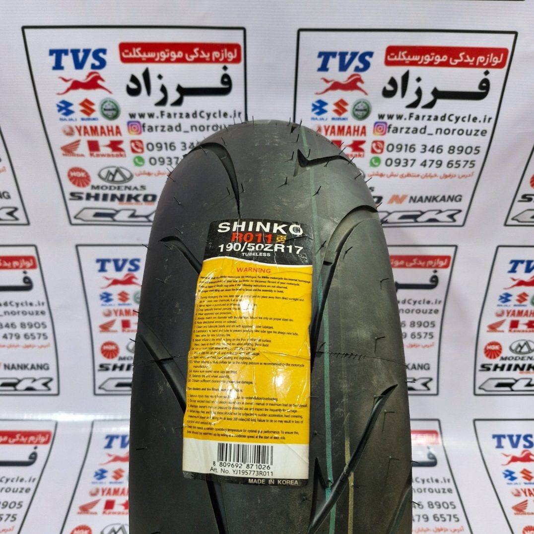 لاستیک 190/50/17 شینکو ساخت کره لاستیک 190/50/17 شینکو ساخت کره