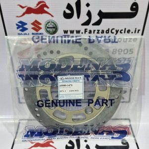 دیسک عقب جی تی 130