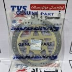 دیسک جلو جی تی 130