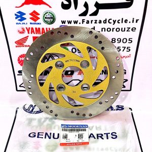 دیسک جلو گالکسی باک جلو