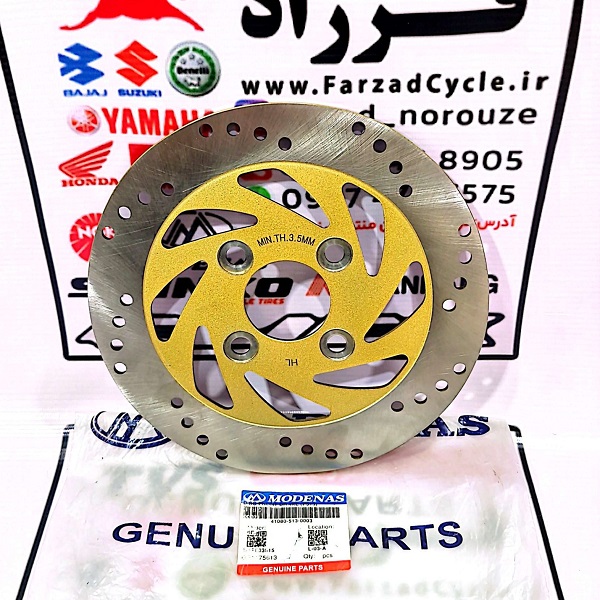 دیسک جلو گالکسی باک جلو دیسک جلو گالکسی باک جلو