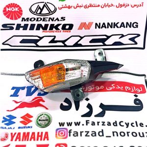 راهنما تی وی اس نئو