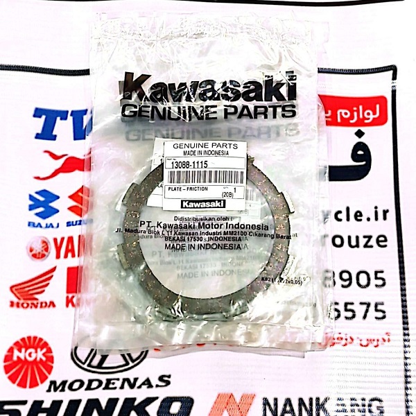 صفحه کلاچ جی تی 130 صفحه کلاچ جی تی 130