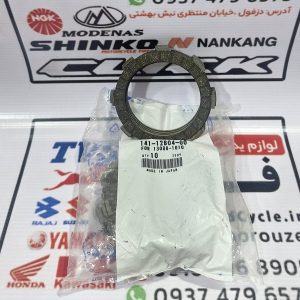 صفحه کلاچ مودناس 110