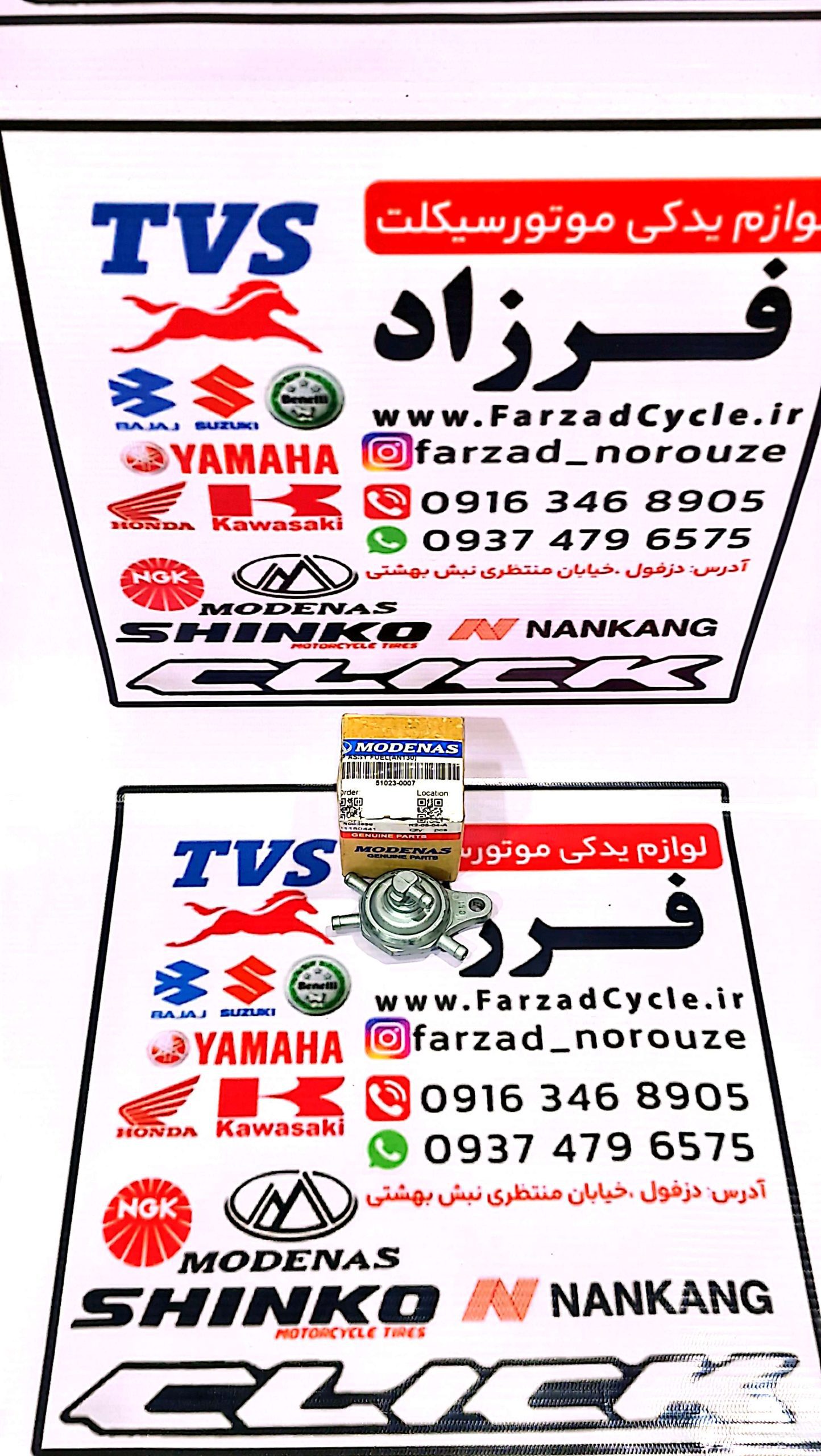 پمپ بنزین گالکسی و جی تی 130 پمپ بنزین گالکسی و جی تی 130