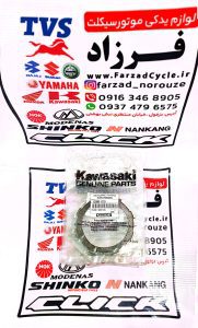 صفحه کلاج مودناس 110 سی تی و بهمن