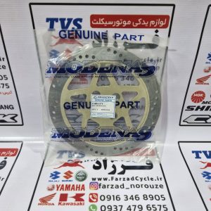 دیسک عقب جی تی 130