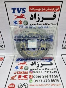 دیسک عقب جی تی 130