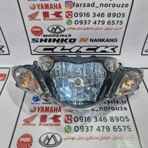 چراغ جلو سی تی اصلی