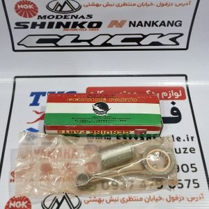 شاتون مودناس 130