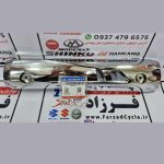 روکش اگزوز جی تی 130
