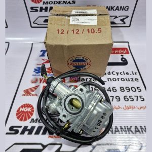 کاربراتور تی وی اس اصلی