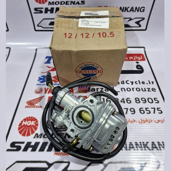 کاربراتور تی وی اس اصلی کاربراتور تی وی اس اصلی