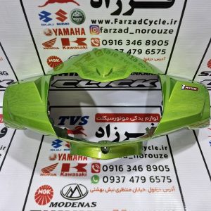 کاور چراغ تی وی اس راکز