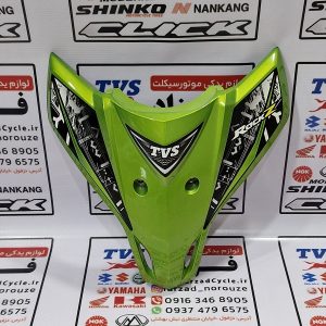 کاور روبوقی تی وی اس اصلی