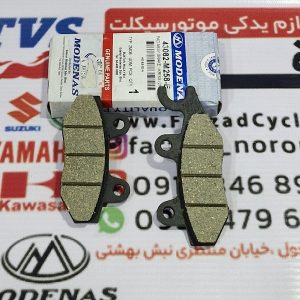 لنت اصلی مودناس 130