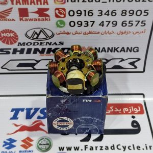 بوبین تی وی اس اصلی