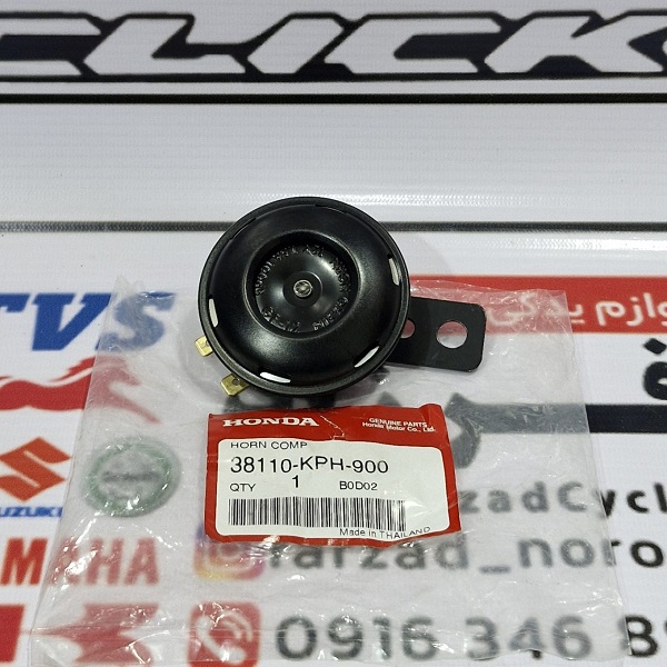 بوق هوندا کلیک اصلی بوق هوندا کلیک اصلی