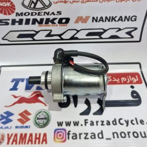 استارت تی وی اس ساخت چین