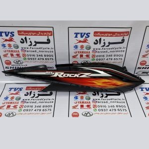 کاور گیتاری تی وی اس راکز