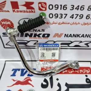 هندل مودناس جی تی 130