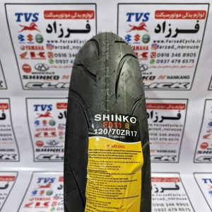 لاستیک 120/70/17 شینکو ساخت کره