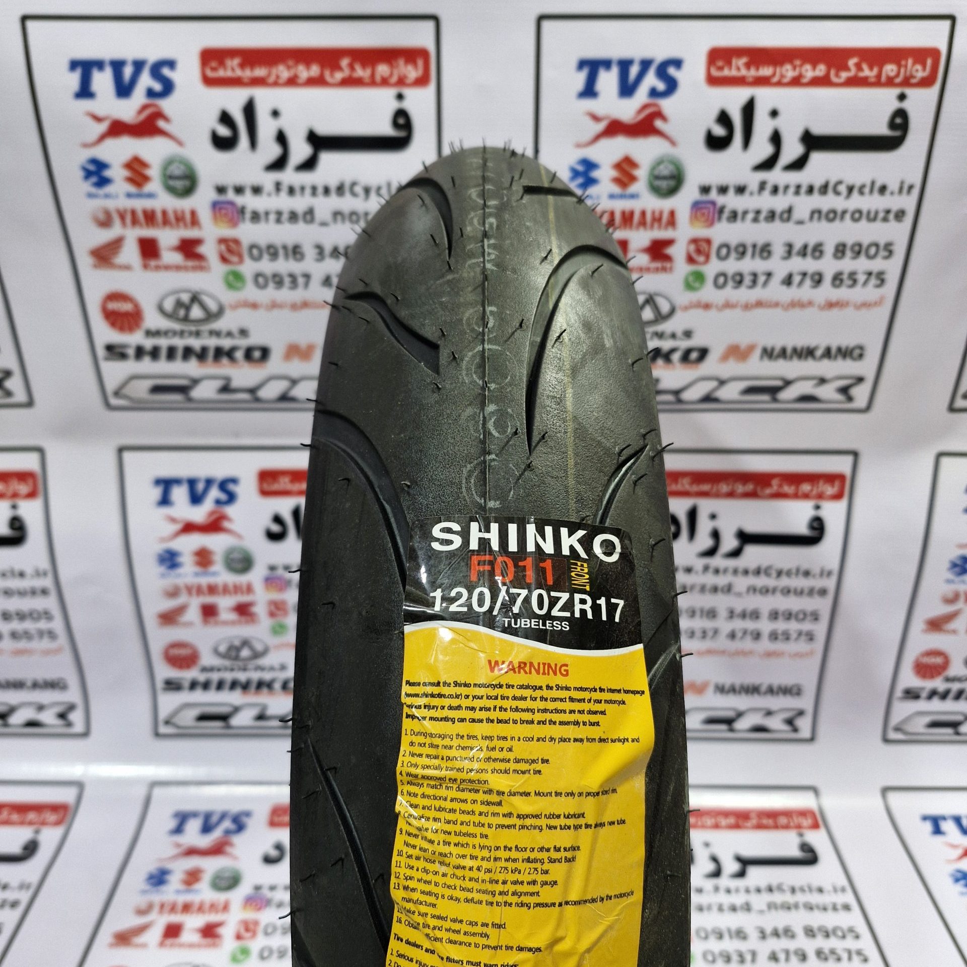 لاستیک 120/70/17 شینکو ساخت کره لاستیک 120/70/17 شینکو ساخت کره