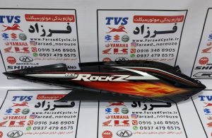 کاور گیتاری تی وی اس راکز