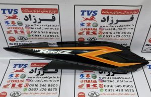 کاور گیتاری تی وی اس اصلی