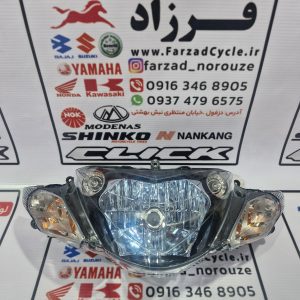 چراغ جلو سی تی اصلی