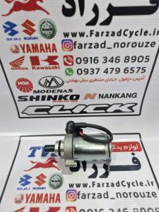 استارت تی وی اس