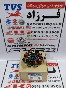 بوبین مودناس 130