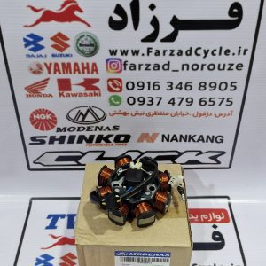 بوبین مودناس 130