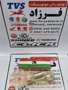 شاتون مودناس 130