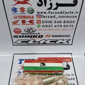 شاتون مودناس 130