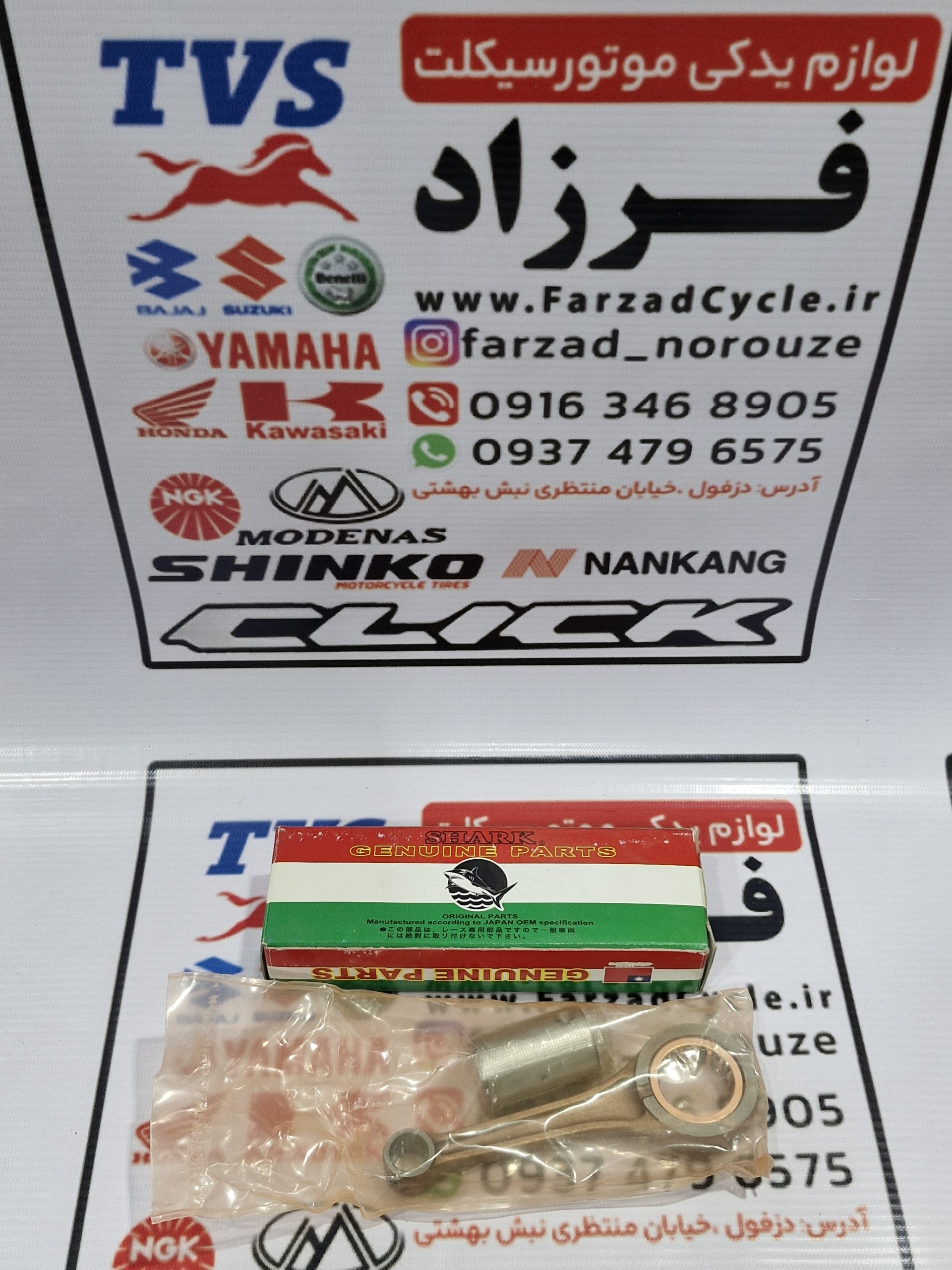 شاتون مودناس 130 شاتون مودناس 130