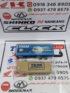 شاتون مودناس 130