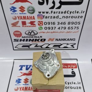 واترپمپ هوندا کلیک