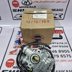 کاربراتور تی وی اس اصلی