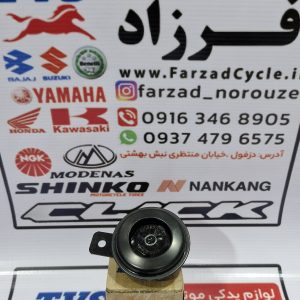 بوق مودناس گالکسی