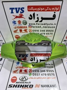 کاور چراغ تی وی اس راکز