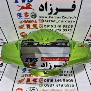 کاور چراغ تی وی اس راکز