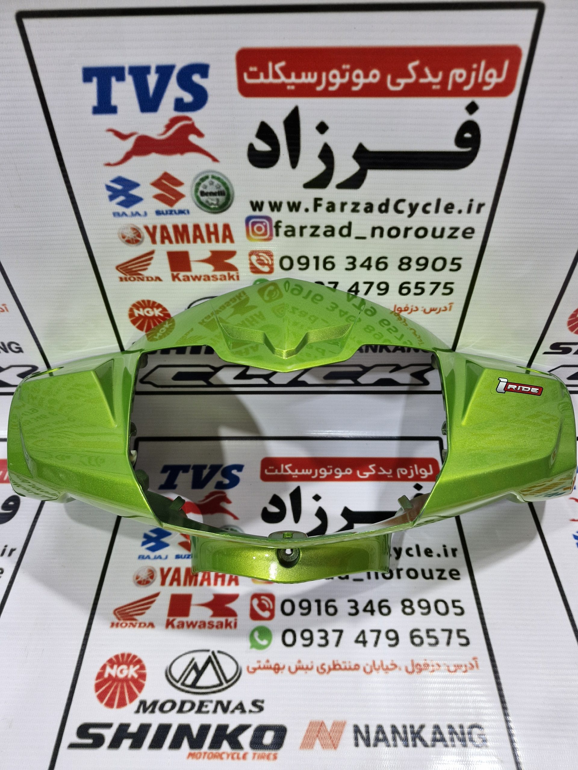 کاور چراغ تی وی اس راکز کاور چراغ تی وی اس راکز