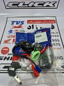 سوییچ موتور تی وی اس نئو اصلی