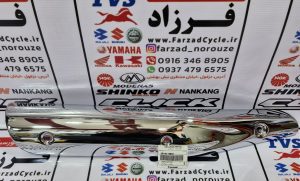 روکش اگزوز گالکسی باک جلو