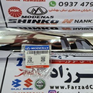 روکش اگزوز جی تی 130