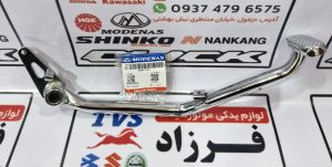 پدال ترمز گالکسی باک جلو