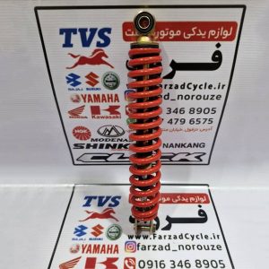 کمک فنر عقب طرح کلیک