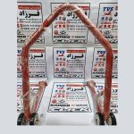 استند متحرک موتور سیکلت (قرمز)